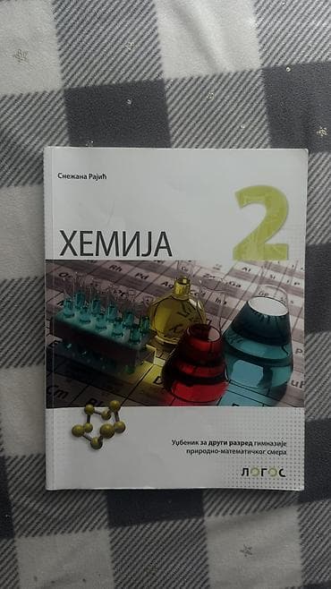 methyl 3: Komplet udžbenika za 2. razred gimnazije (LOGOS + zbirka zadataka) - — 9