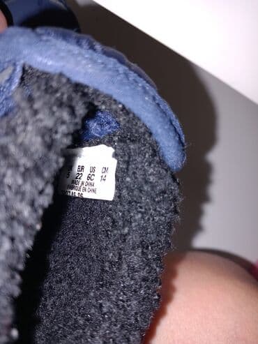 Children's Items: Boots, Puma, Size - 22 — 3