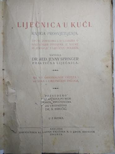 žice na gitari: Knjiga:Lijecnica u kuci 1925. god. u 2 sveske 1077+640 str. 24,5 cm — 5
