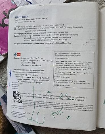 dzakovi za sut: Čitanka Cvetnik Klett 8, za osmi razred. srpski jezik. Suštinski je — 5