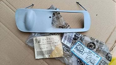 POKLOPAC MAGLENKE ZA SEAT IBIZA OD 1995. DO 1997. GOD. | Poklopac