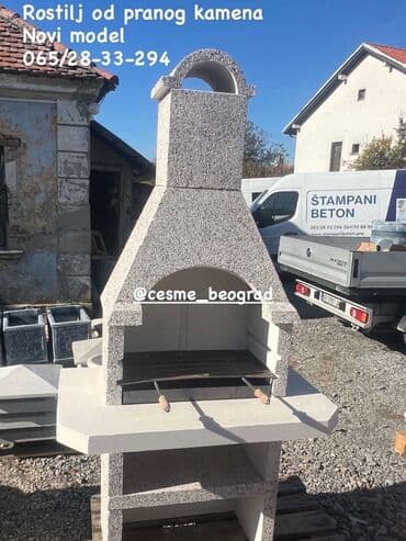 Bazeni i oprema: Roštilj na ugalj, Novo — 1