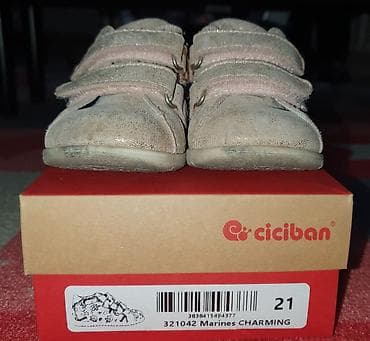 Ugg boots: Ciciban, Size - 21 — 2