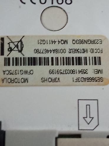 midnight boja: Motorola RAZR V3 – preklopni mobilni telefon - Tanak metalni — 7