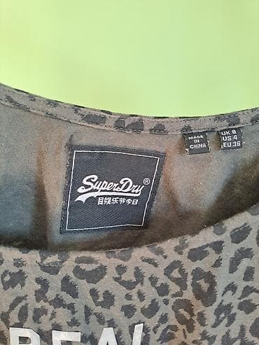 Beauty & Care: Superdry ženska majica bez rukava - Model: tank top sa širokim — 3