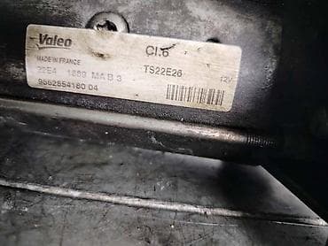 Anlaseri: ANLASER ZA PEUGEOT 5008 OD 2009. DO 2016. GOD. | Anlaser Peugeot — 4