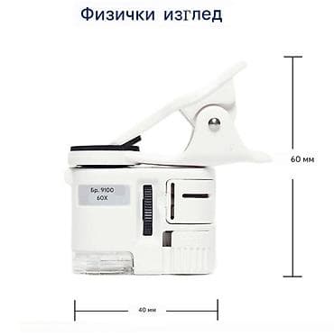 filter za mini klimu: Nov univerzalni mikroskop za mobilni telefon sa uveličanjem 60x. Ima — 6