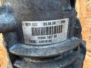 auto simić valjevo: HIDRAULICNA PUMPA SERVO ZA CITROEN C4 GRAND PICASSO ZA 2008. GOD — 3