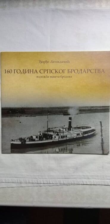 serija osveta sa prevodom na srpski sve epizode: Knjiga:160 godina srpskog brodarstva 23x21 cm. 32 str.,kao nova — 1