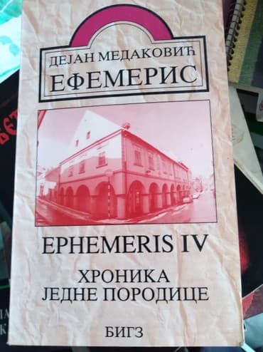 Knjige, audio i video formati: Efemeris — 1