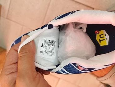 tn paris: Nike air max tn Paris PSG patike A klasa NOVO Novo Brojevi 41 do 46 — 3