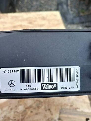 adapter 220v na 12v auto: W169 MALI HLADNJAK KLIME ZA MERCEDES BENZ A KLASA OD 2004. DO 2012 — 3