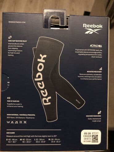 test iz engleskog za 3 razred: Lower garment, For adults, New — 2