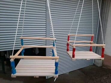 pepco ljuljaske: LJULJAŠKE ZA DEČAKA I DEVOJČICU Moze biti i u zutoj boji Dimenzije — 2