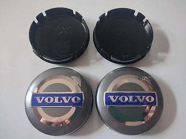 auto placevi jagodina: ČEPOVI ZA ALU FELNE SIVI 64MM ZA VOLVO S40, S60, S70 . | Čepovi za — 1