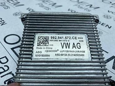 auto delovi loznica: BALAST ZA VOLKSWAGEN TIGUAN, TOURAN, GOLF 7 - CE | Balast/Modul — 2