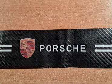 adapter za auto upaljač sa 220v na 12v: Stikeri za prag automobila - karbon PORSCHE Stikeri za prag — 1