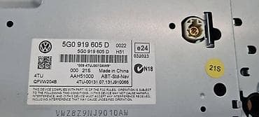 nalepnice za pragove auta: MULTIMEDIA ZA VOLKSWAGEN GOLF 7 - 5G0919605D | Multimedia Golf 7 — 1