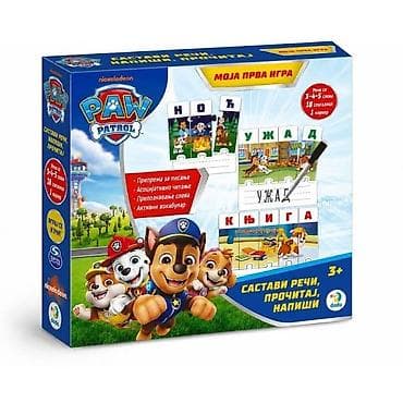 sply patike: 08. 🐾 MOJA PRVA IGRA – PAW PATROL Sastavi reči • Pročitaj • Napiši — 1