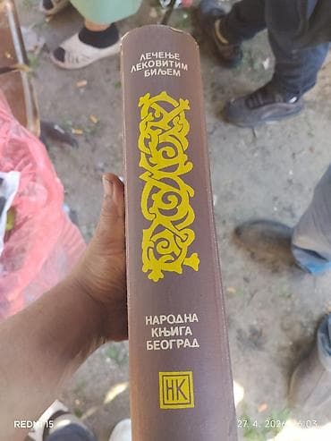 tricikl na guranje: Knjiga: Lečenje lekovitim biljem Autor: dr Rista Gostuški Izdavač — 2