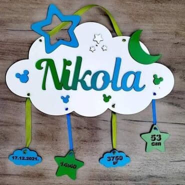 tapiserija za zid: Ukras za zid — 1