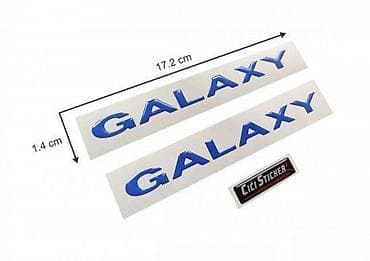 Ford Galaxy - Stikeri - 1441 📌 Opis: Samolepljivi stikeri izradjeni