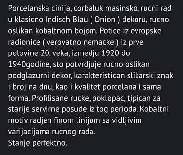 Muzički instrumenti: Cotbaluk,cinija 1920 do 1940 god.,oslikana kobaltom. Corbaluk,cinija — 2