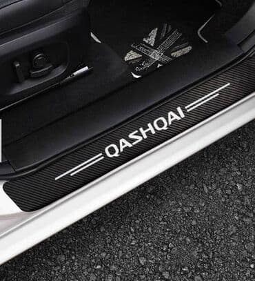 adapter za auto upaljač sa 220v na 12v: Stikeri za prag automobila - karbon QASHQAI (NISSAN) Stikeri za prag — 1