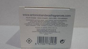 grubin muske papuce gumene: ANTONIO BANDERAS KING OF SEDUCTION EDT100ML TSTR | Antonio Banderas — 7