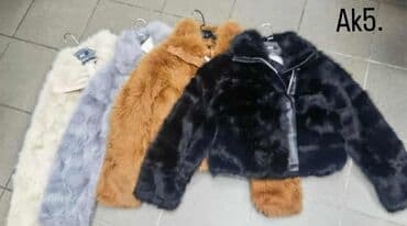 Fur coats: S i M — 1
