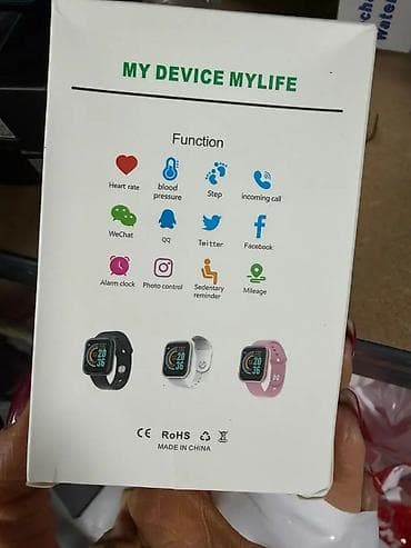 Broševi: Smart narukvica – Your Health Steward Glavne funkcije: - Merenje — 2