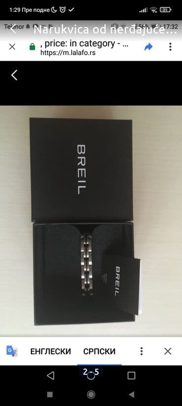 Watches: Hiruški ali jako kvalitetan Nije isti svaki hiruški čelik 2000 — 1