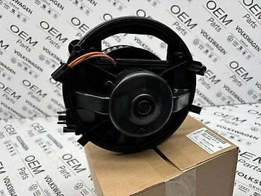 surel peci na drva: VENTILATOR U KABINI 5Q1 ZA VOLKSWAGEN GOLF 7, PASSAT B8, TIGUAN . - — 1