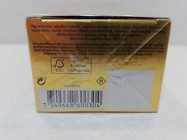 grubin muske papuce gumene: PACO RABANNE 1 MILLION ELIXIR PARFUM100ML | Paco Rabanne 1 Million — 3
