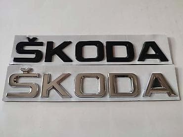auto plac borca: NATPIS Š K O D A ZA ŠKODA FABIA, OCTAVIA, SUPERB | Natpis Škoda za — 1