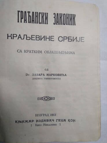 poletarac knjiga: Knjiga:Građanski zakonik kraljevine Srbije 1913.god — 3