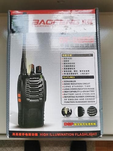 Elektronika: Baofeng BF-888S – set od 2 kom UHF radio-stanice Ključne — 6