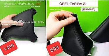 POKLOPAC AIRBAG-A SA KOŽICAMA ZA OPEL ZAFIRA OD 1999. DO 2005. GOD. |