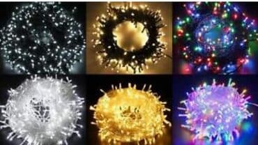 lampice za novu godinu: Lampice
10m-1200din
20m-1700din
30m-2200din
40m-2900din
50m-3200din
10 — 3