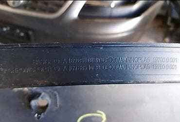 auto do 1500: 31.BRANIK ZA MERCEDES BENZ A 140, A 150, A 160 . OD 2008. DO 2012 — 4