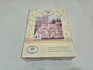 kutije za odlaganje igracaka: Double, Cotton Satin — 8