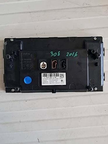 prebacivanje vhs na usb beograd: TOUCH EKRAN MULTIMEDIJE ZA PEUGEOT 308 — 2