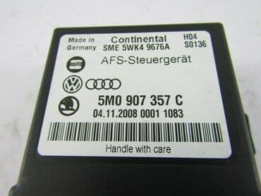 Vozila: Modul ASF VW Seat 5MC 5WK49676A VW Passat Skoda Xenon Control Modul - — 1