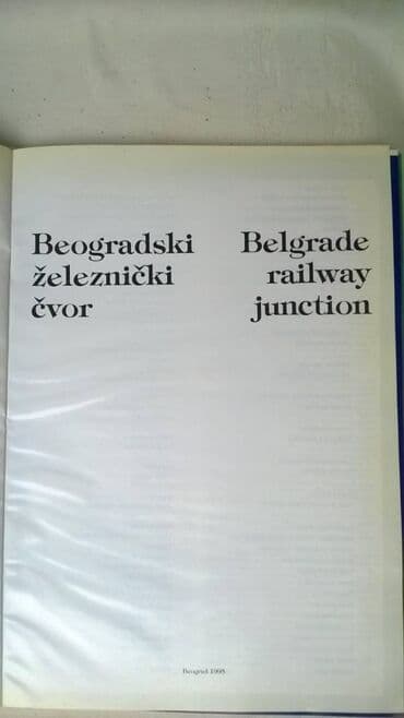 knjiga o nikoli jokicu: Knjiga: Beogradski zeleznicki cvor A4 format, 127 str — 2