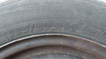 Auto delovi: 14 tice sa felnama 30 evra obe skinute od wv polo 4 rupe — 3