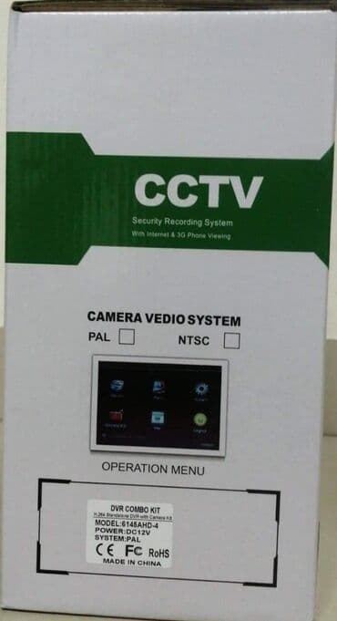 video nadzor preko mobilnog telefona cena: JORTAN-6145AHD-4 Nadzorne kamere DVR COMBO KIT-4 Potpuni CCTV AHD — 3