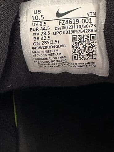 nike zephyr: Trainers, Nike, size - 44.5 — 6