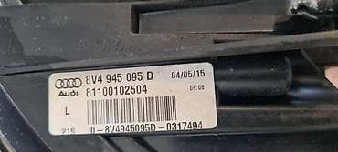 maglenke za auto: STOP LAMPA ZA AUDI A3 OD 2012. DO 2019. GOD. - 8V4945095D | Stop — 4