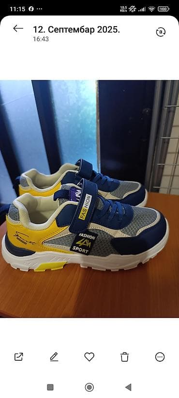 jakna north face: Dečje sportske patike – plavo/sivo/žute - Model sa kombinacijom — 1