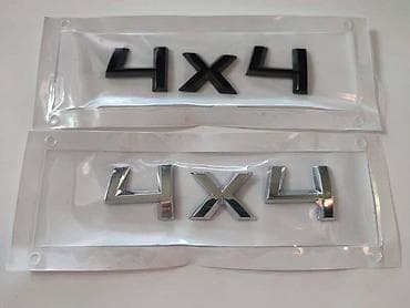 kompresor za kola: NATPIS 4X4 GEPEK VRATIMA ZA ŠKODA OCTAVIA, SUPERB, KODIAQ . | — 2